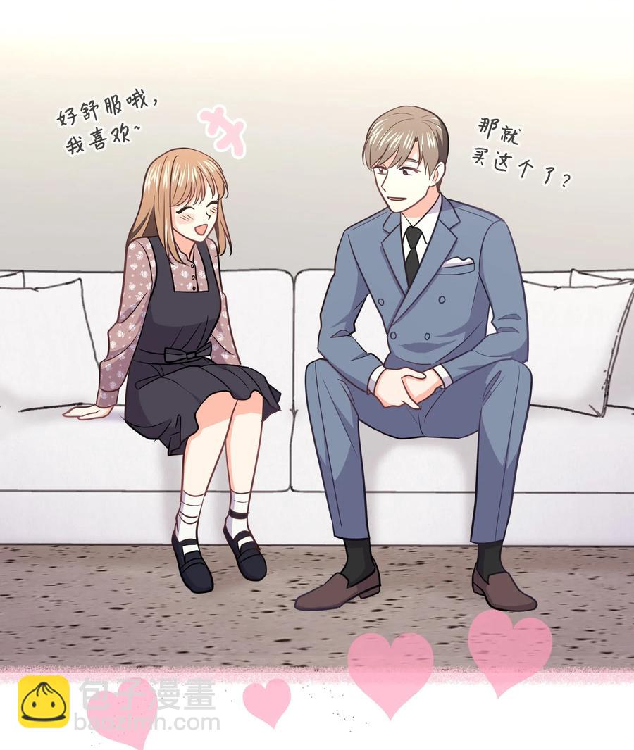 《重生成为白富美的我套路多》24 置办家居品 第48页