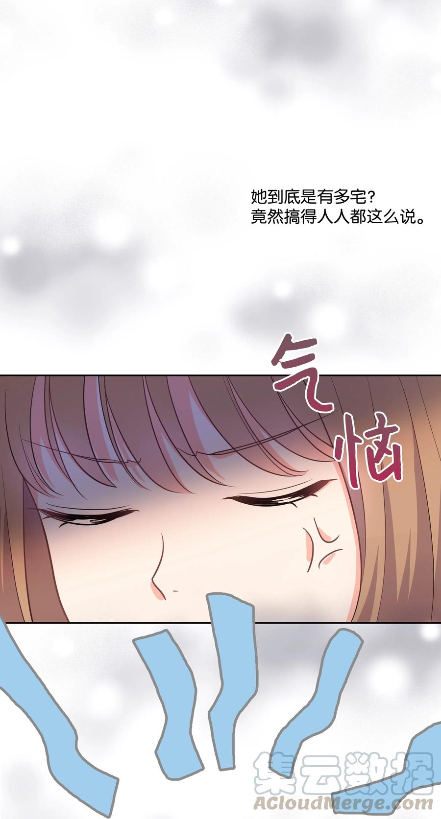 《重生成为白富美的我套路多》24 置办家居品 第5页