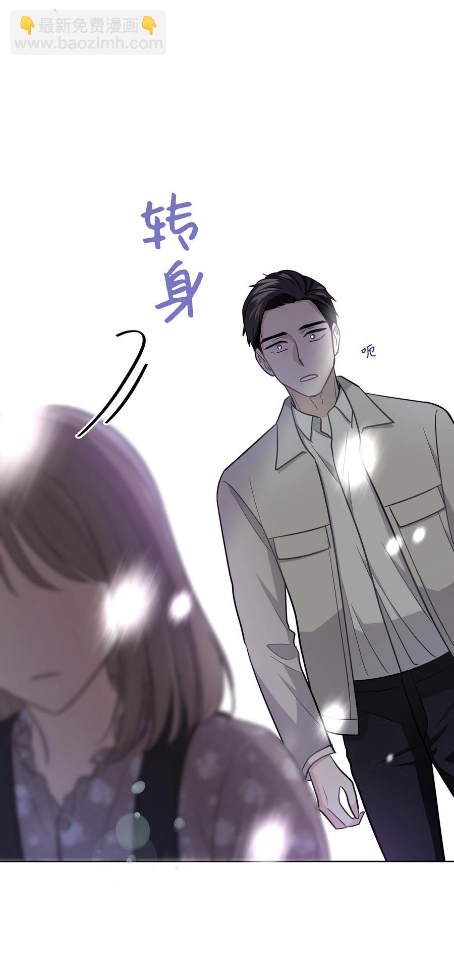 《重生成为白富美的我套路多》25 没想悔婚 第22页