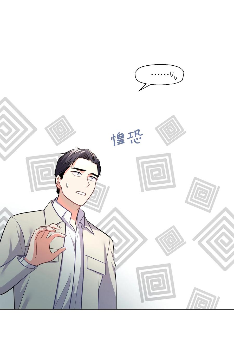 《重生成为白富美的我套路多》25 没想悔婚 第35页