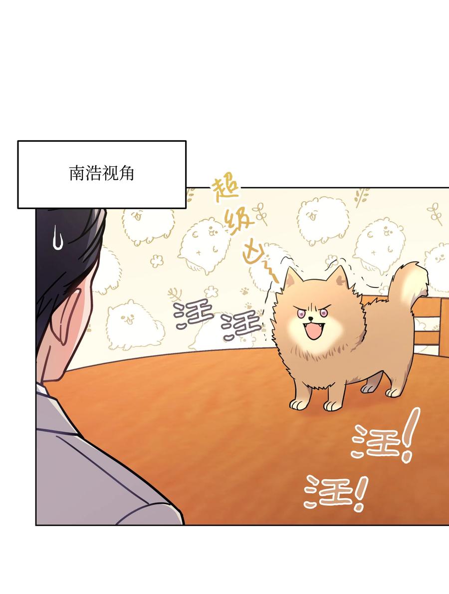 《重生成为白富美的我套路多》25 没想悔婚 第36页