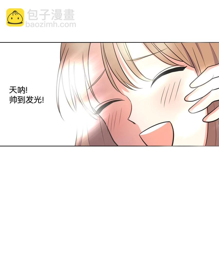 《重生成为白富美的我套路多》26 名犭之战 第48页