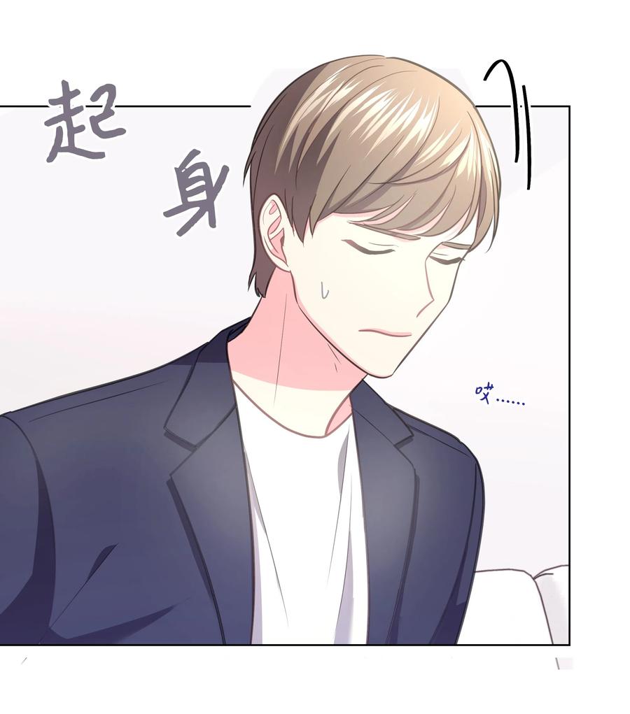 《重生成为白富美的我套路多》26 名犭之战 第8页