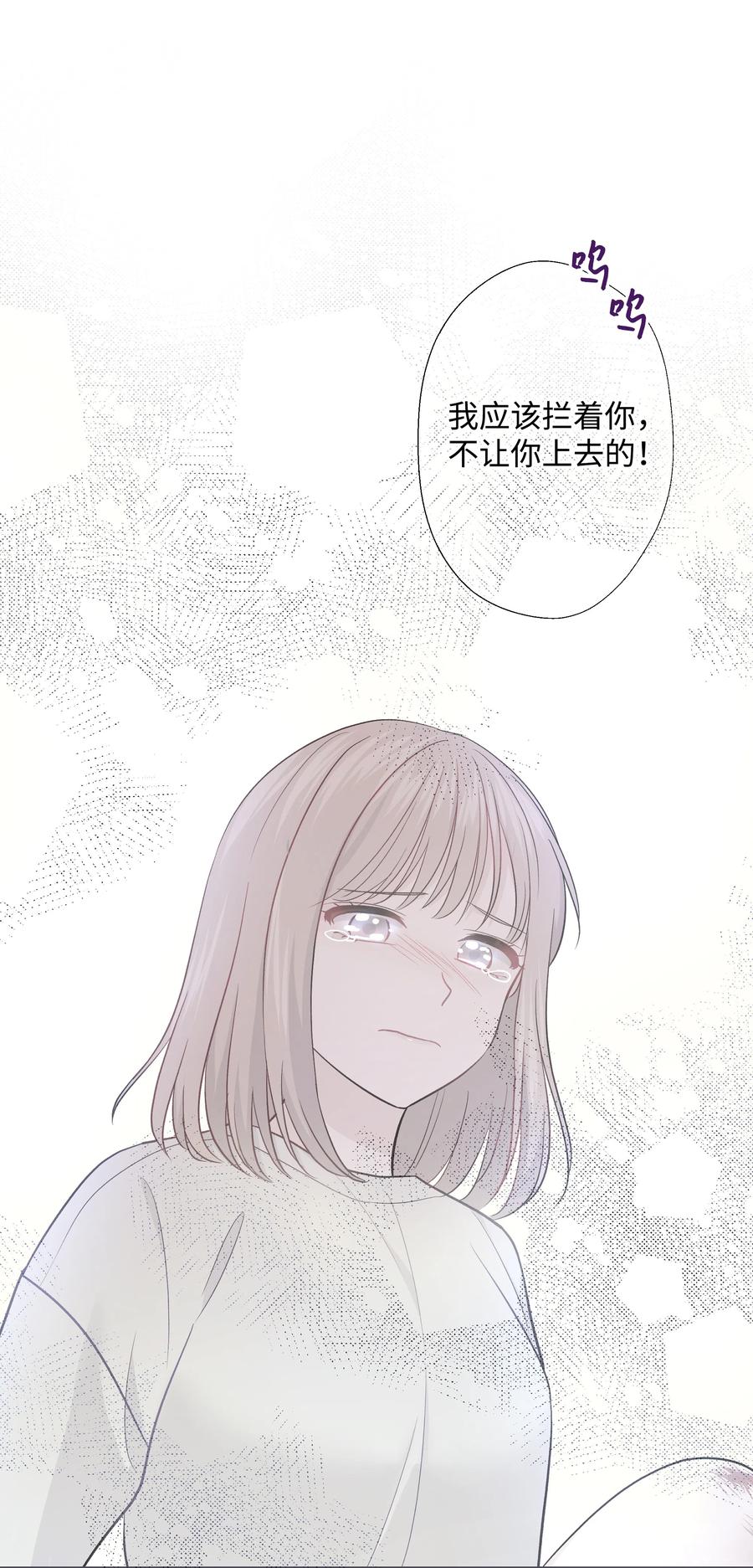 《重生成为白富美的我套路多》29 苏静回归 第11页