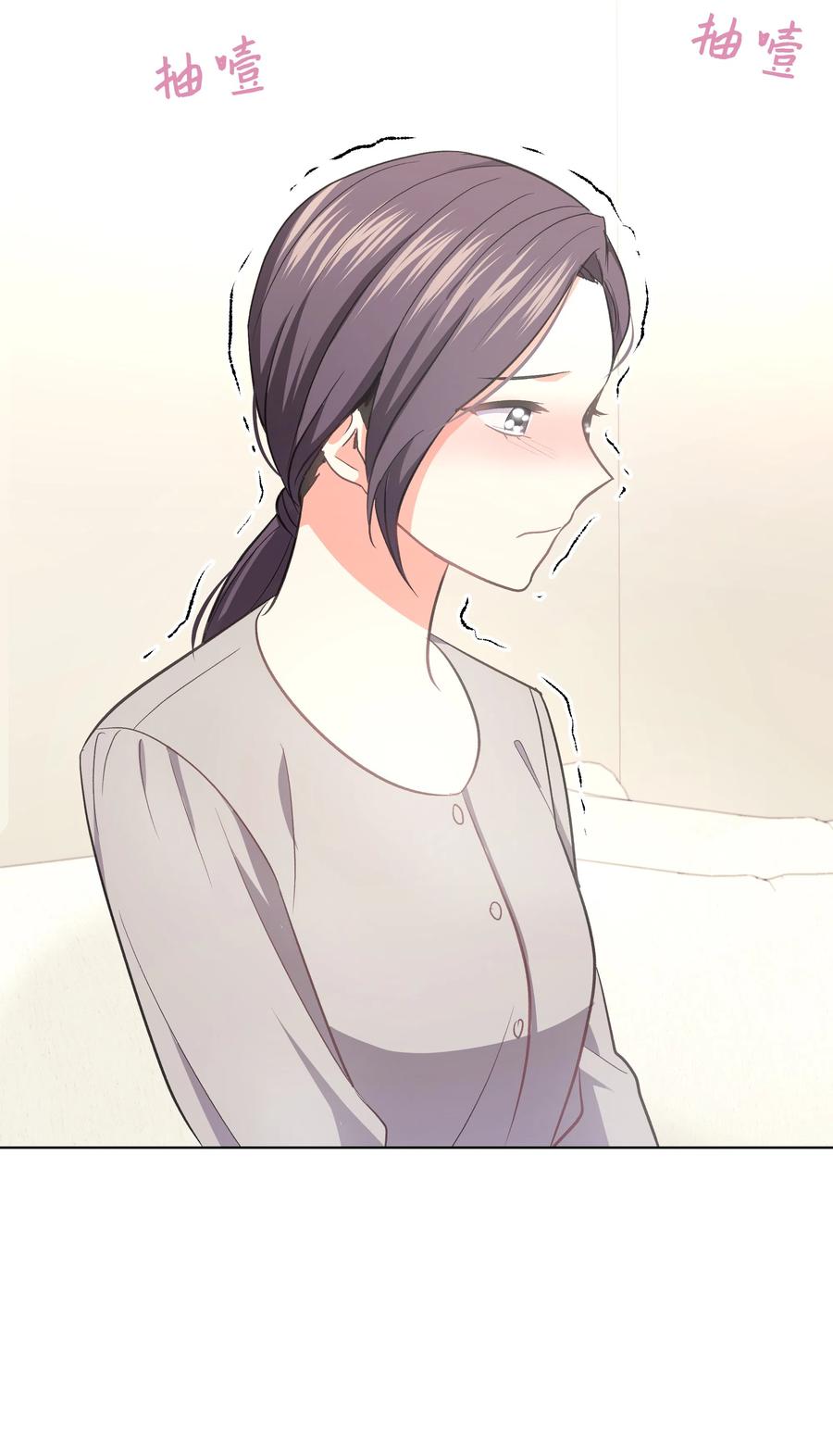 《重生成为白富美的我套路多》29 苏静回归 第35页