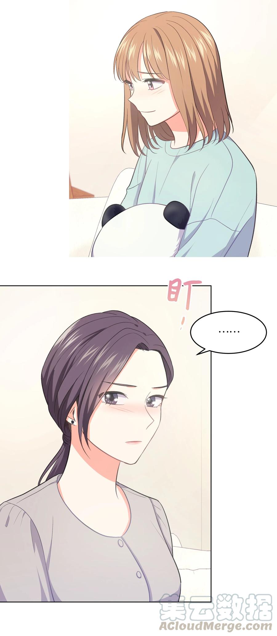 《重生成为白富美的我套路多》29 苏静回归 第37页