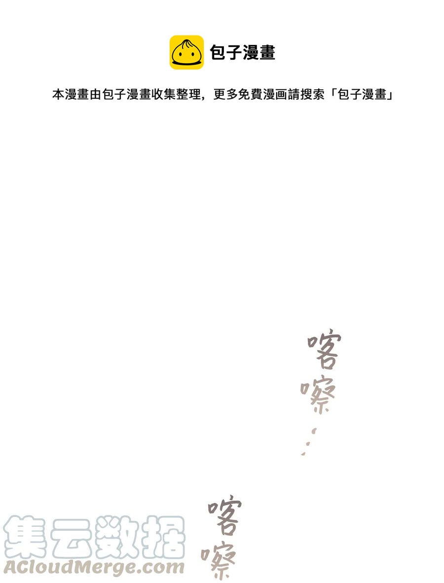 《重生成为白富美的我套路多》28 小赫 第1页