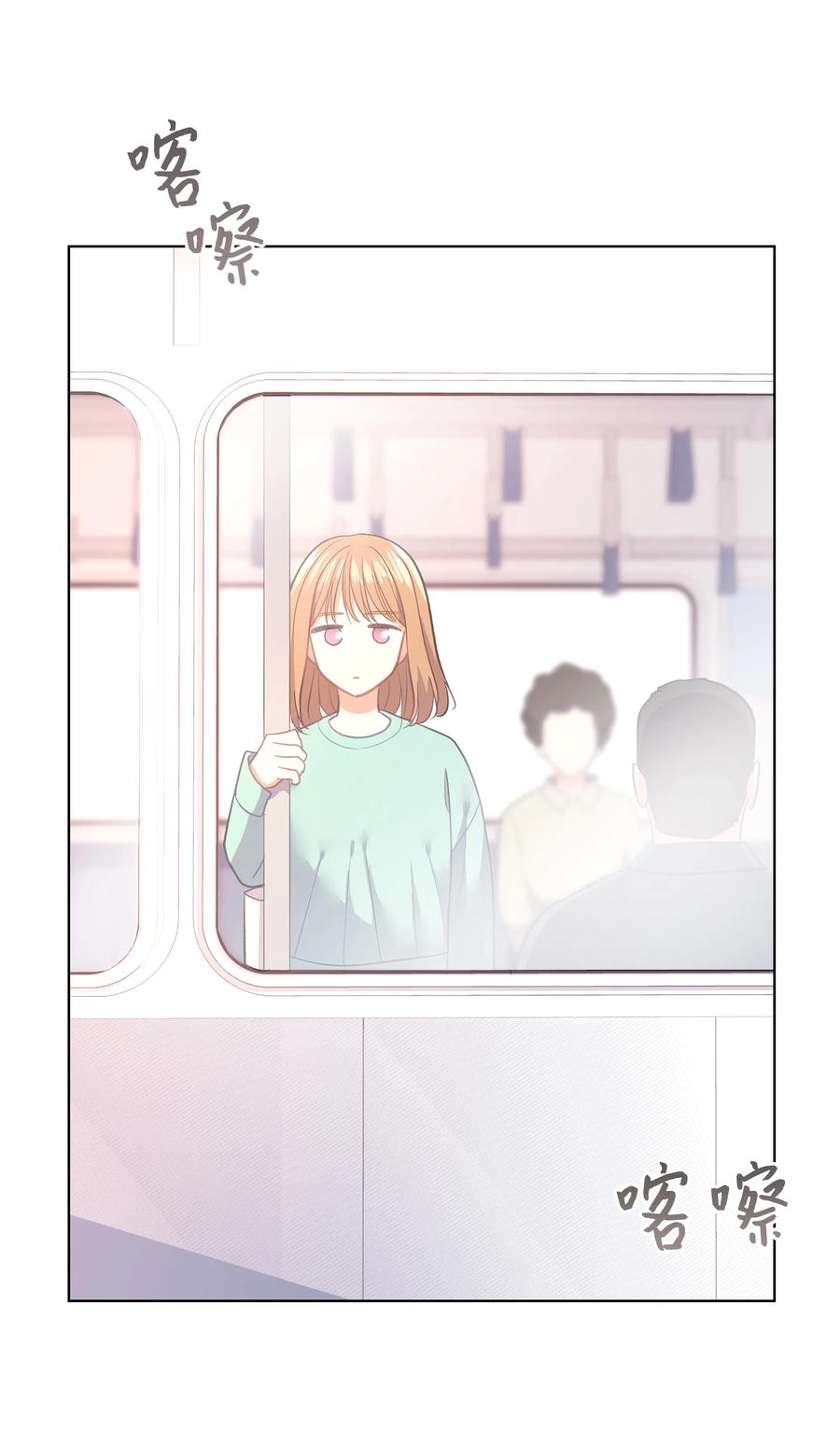 《重生成为白富美的我套路多》28 小赫 第3页