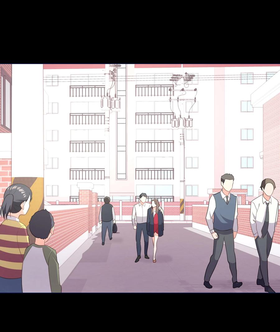 《重生成为白富美的我套路多》28 小赫 第7页