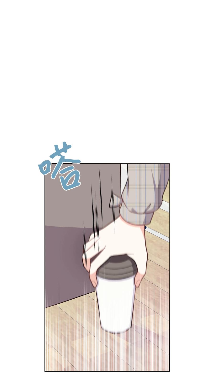 《重生成为白富美的我套路多》30 上天的惊喜 第7页