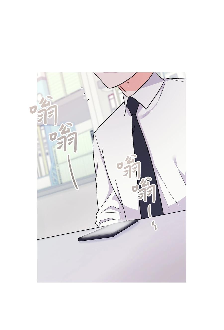《重生成为白富美的我套路多》31 林晴喜欢哈士奇 第10页
