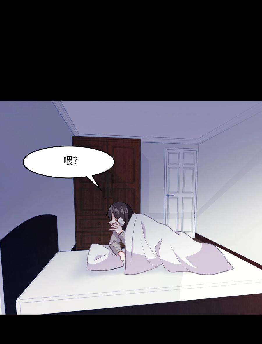 《重生成为白富美的我套路多》31 林晴喜欢哈士奇 第42页