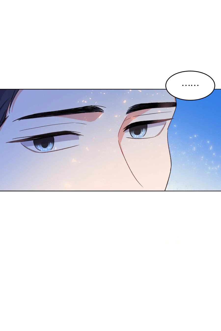 《重生成为白富美的我套路多》33 想办法 第20页