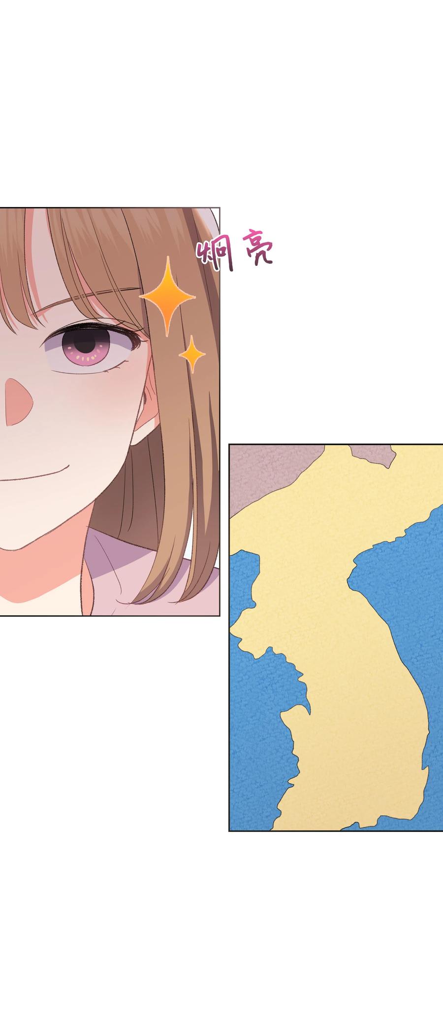 《重生成为白富美的我套路多》33 想办法 第31页