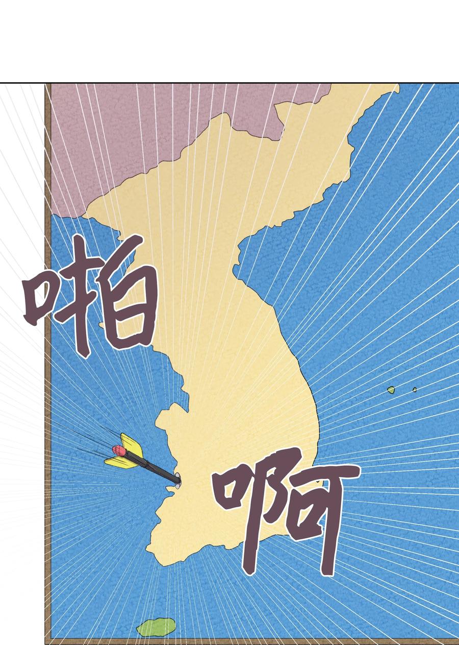 《重生成为白富美的我套路多》33 想办法 第35页
