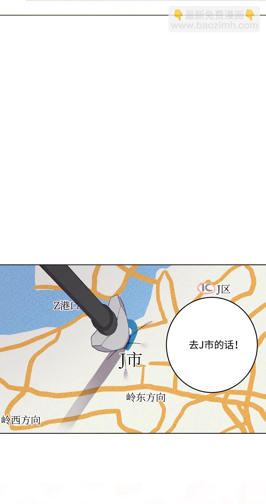 《重生成为白富美的我套路多》33 想办法 第36页
