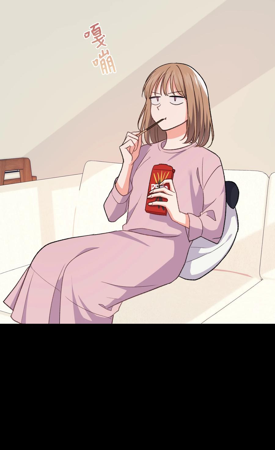 《重生成为白富美的我套路多》33 想办法 第47页