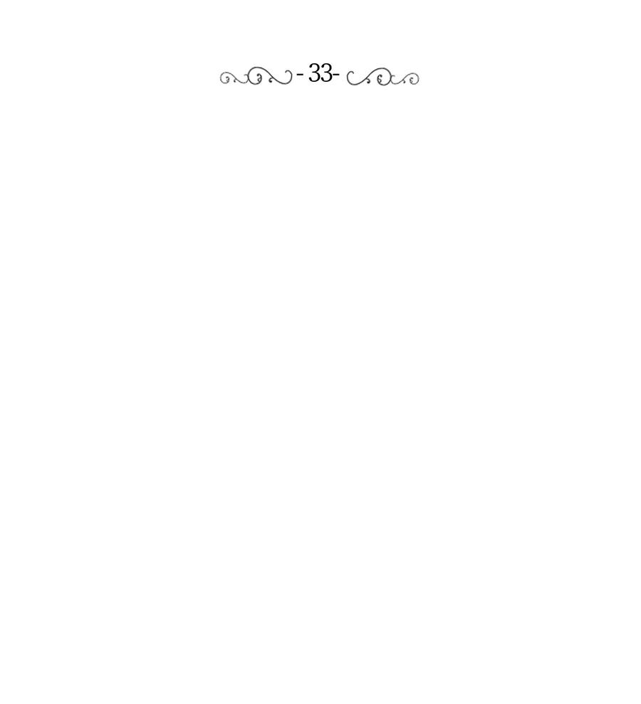 《重生成为白富美的我套路多》33 想办法 第4页