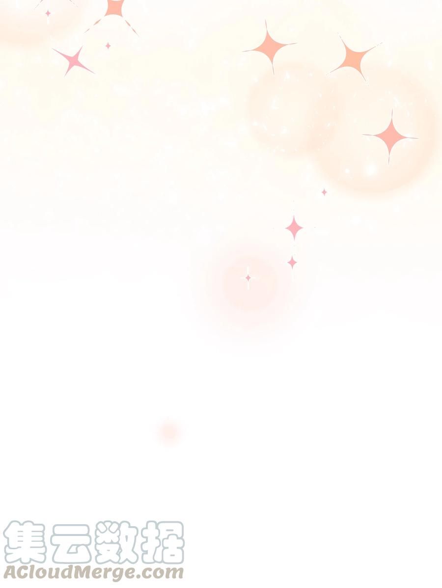 《重生成为白富美的我套路多》34 梦想集团 第5页