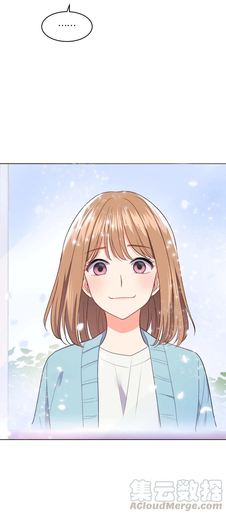 《重生成为白富美的我套路多》32 待会再走 第17页