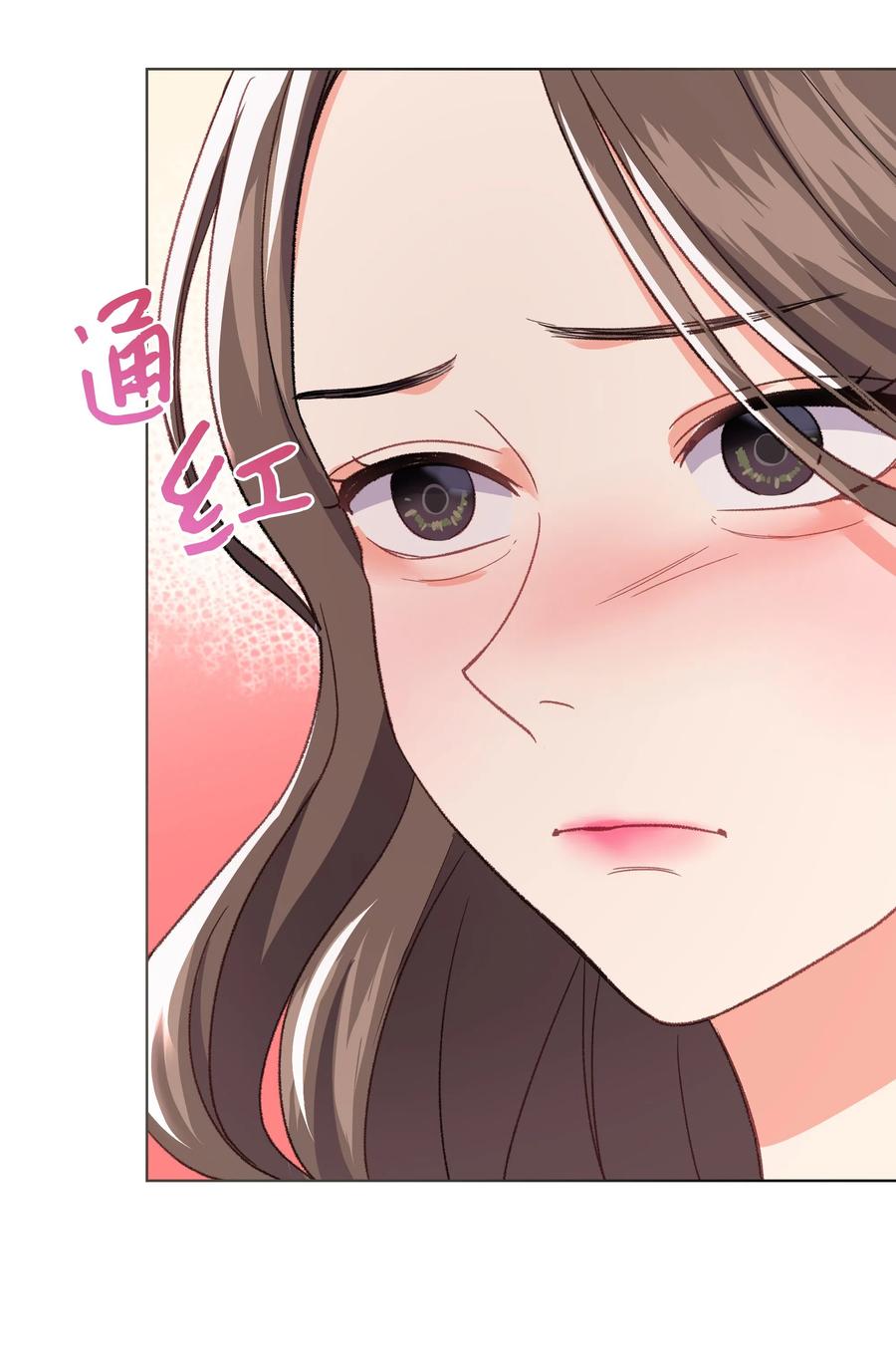 《重生成为白富美的我套路多》32 待会再走 第28页