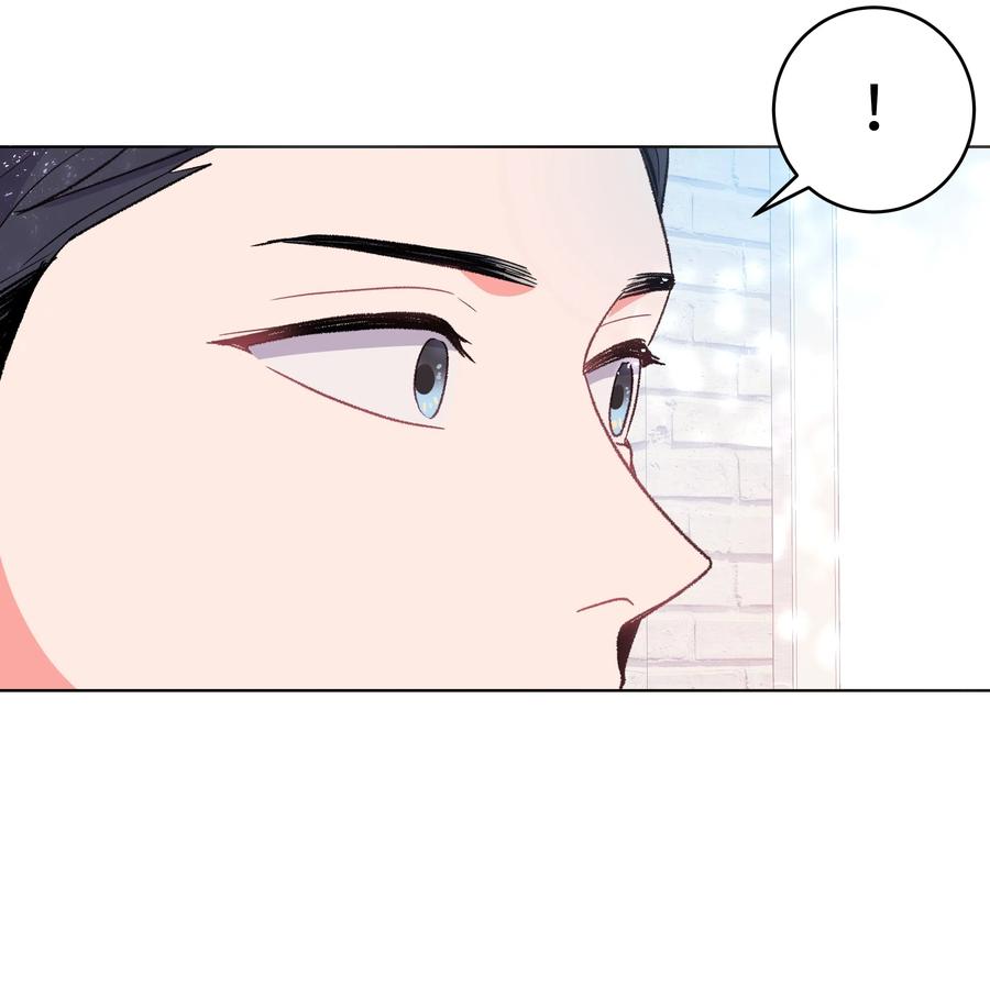 《重生成为白富美的我套路多》32 待会再走 第32页