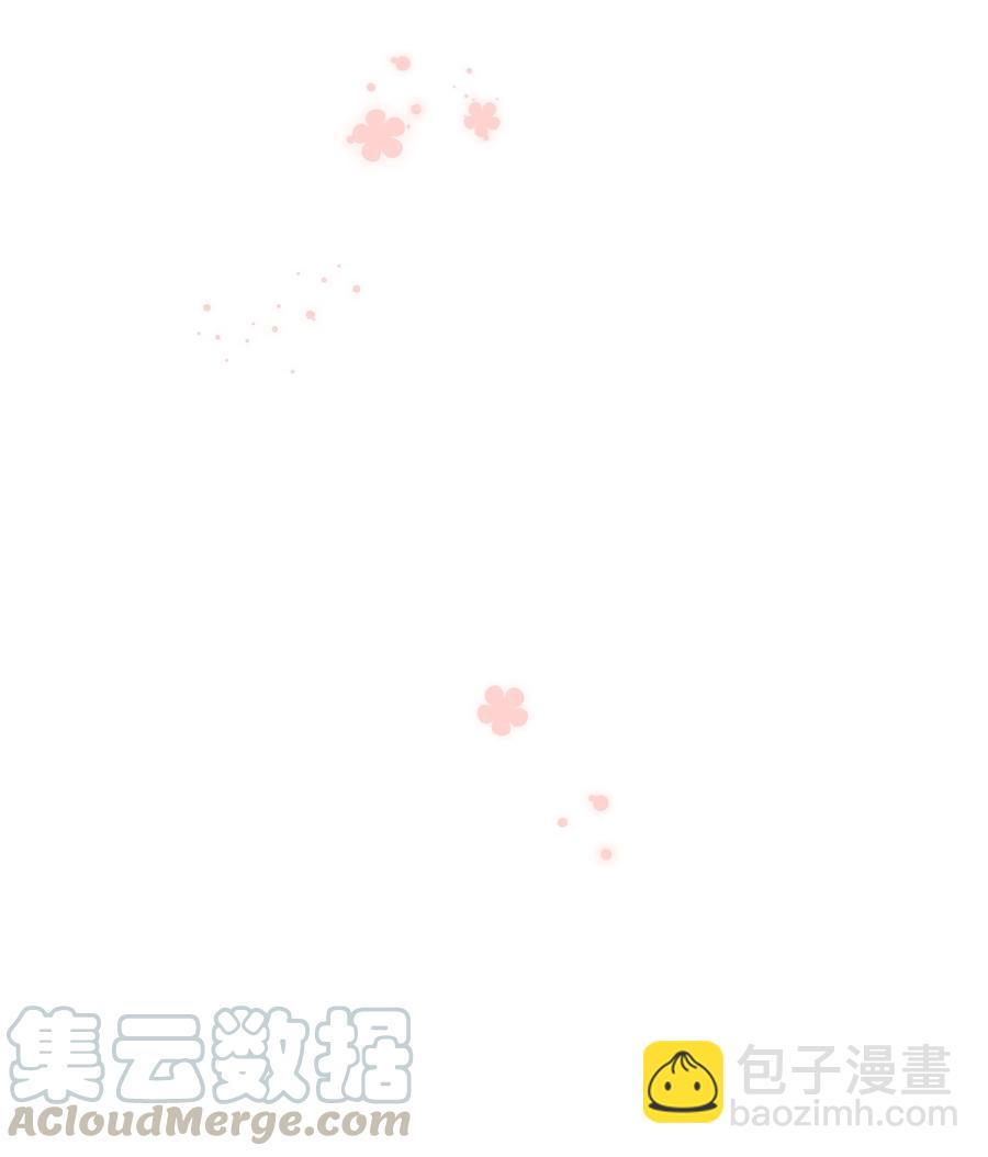《重生成为白富美的我套路多》35 找到办法 第21页