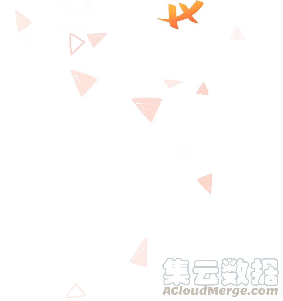 《重生成为白富美的我套路多》35 找到办法 第5页