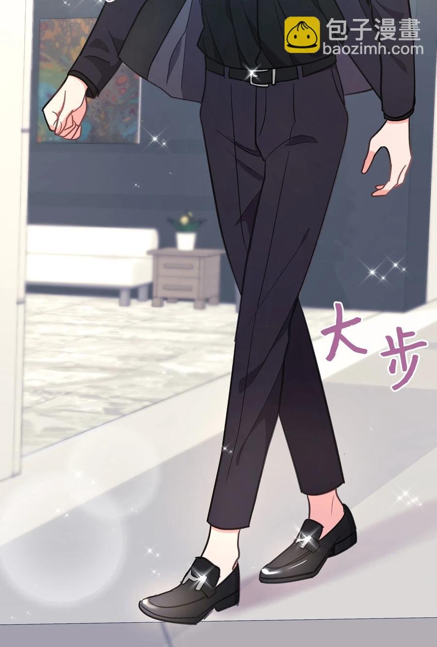 《重生成为白富美的我套路多》37 上班通知 第23页