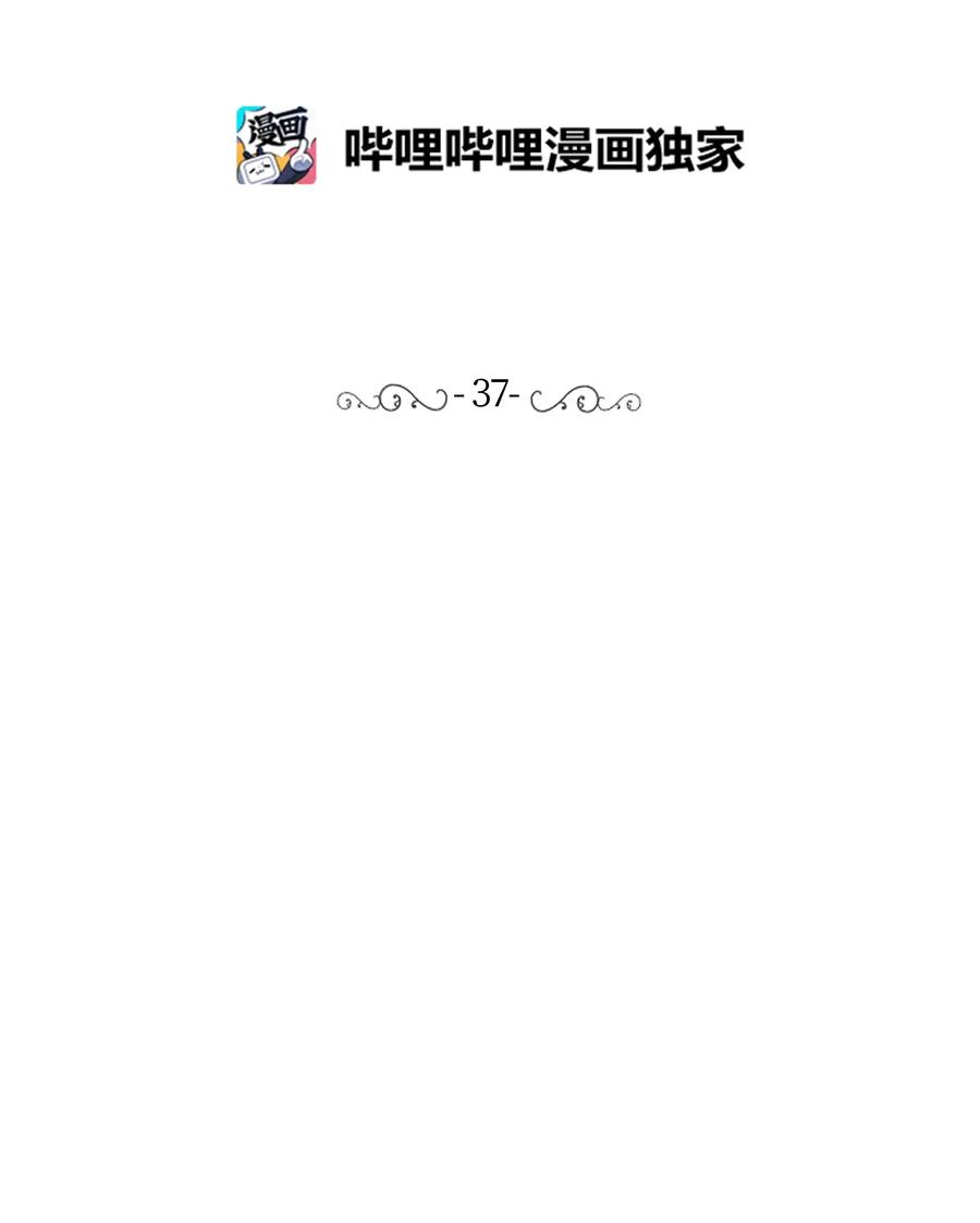 《重生成为白富美的我套路多》37 上班通知 第2页