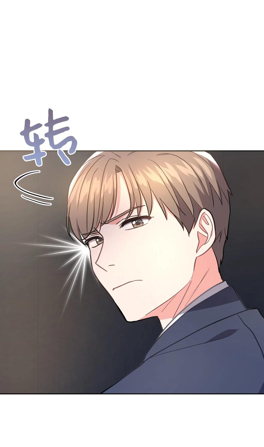 《重生成为白富美的我套路多》37 上班通知 第36页