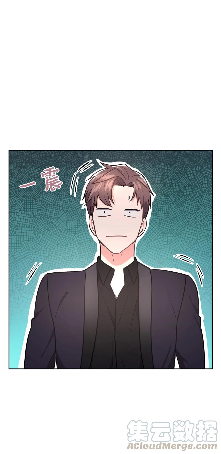 《重生成为白富美的我套路多》37 上班通知 第37页