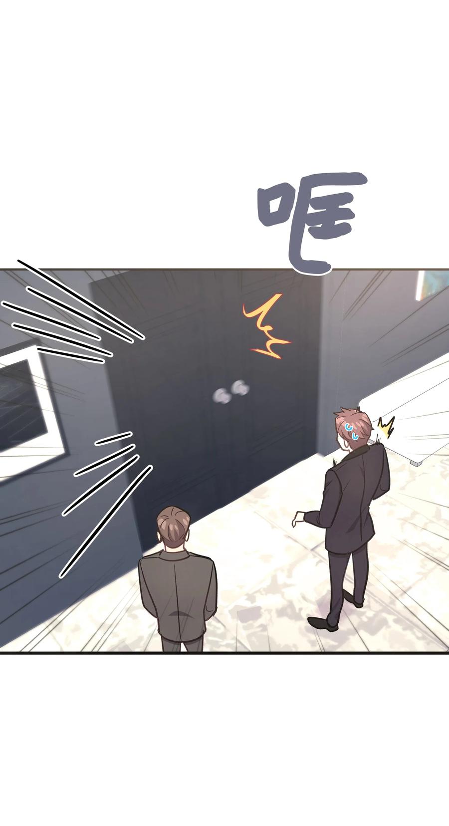 《重生成为白富美的我套路多》37 上班通知 第38页