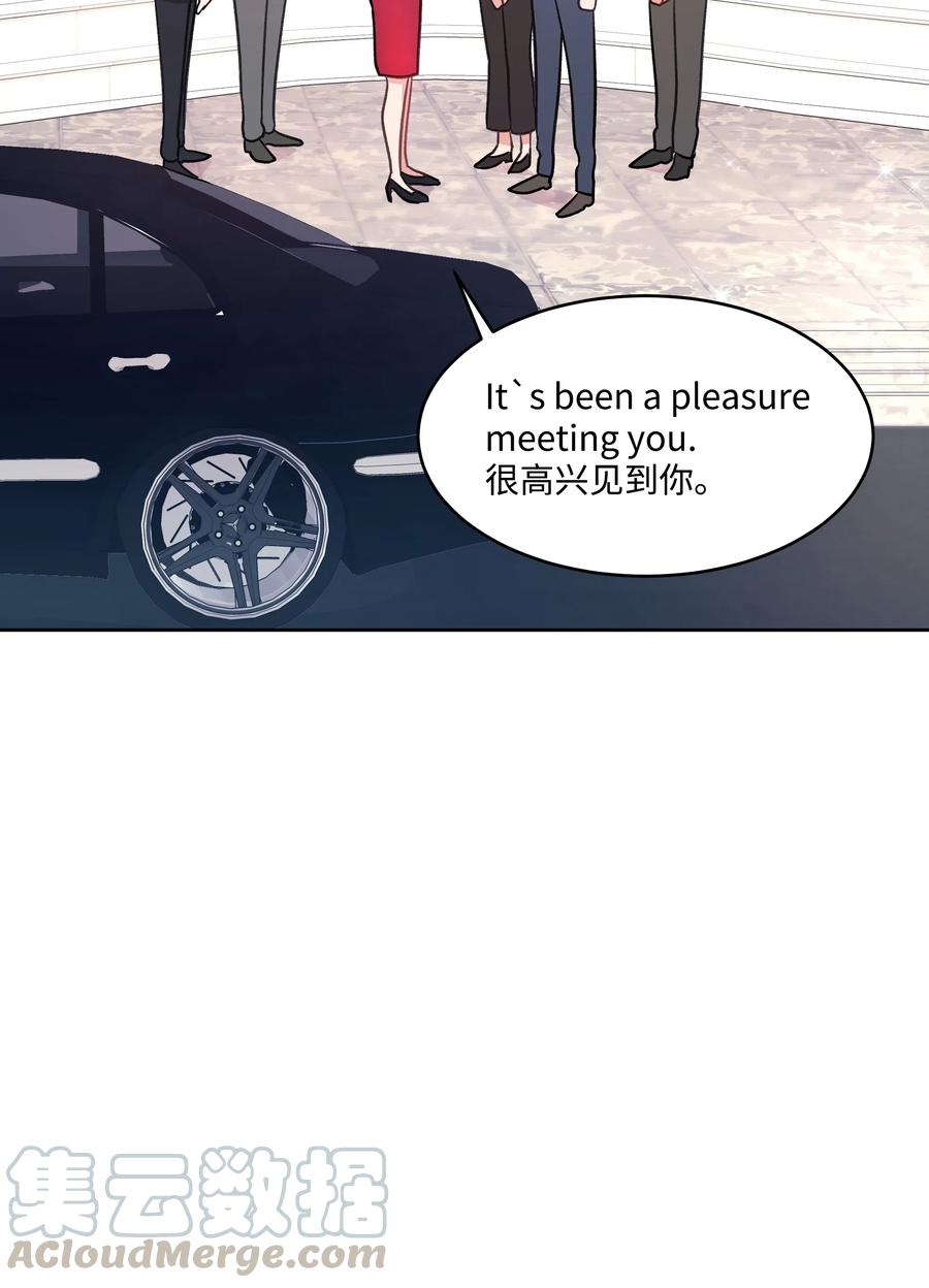 《重生成为白富美的我套路多》37 上班通知 第5页