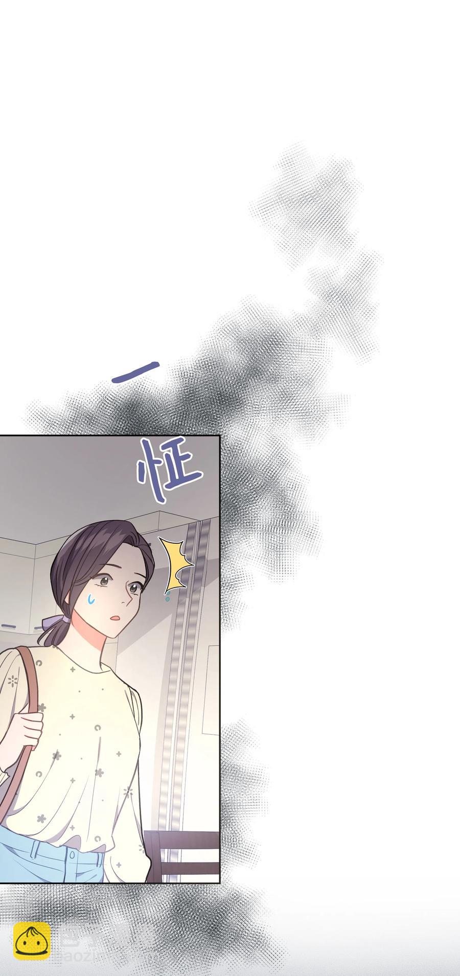 《重生成为白富美的我套路多》38 搬家 第10页