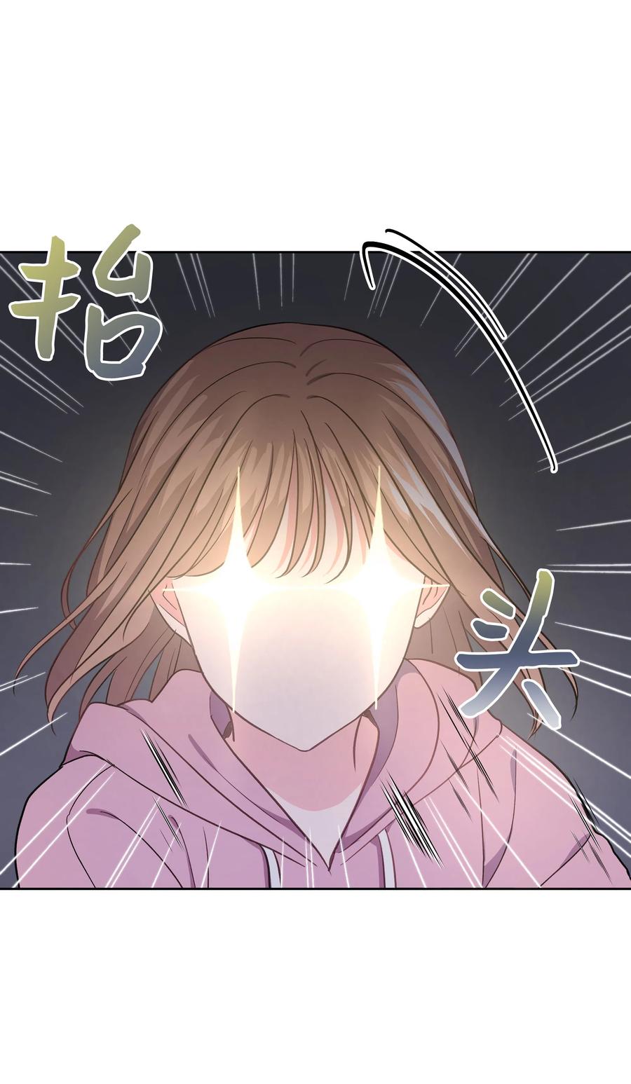《重生成为白富美的我套路多》38 搬家 第15页