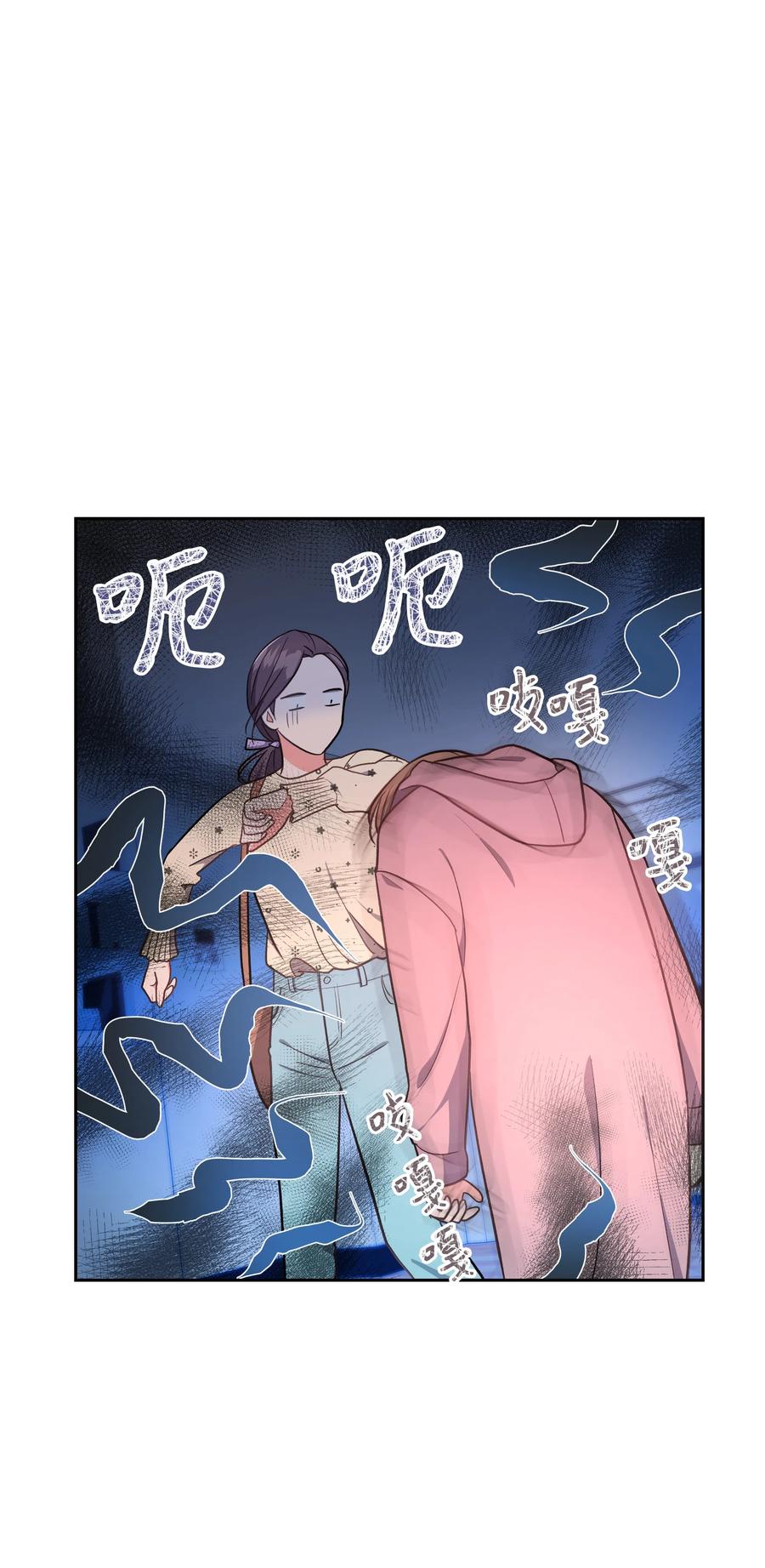 《重生成为白富美的我套路多》38 搬家 第16页