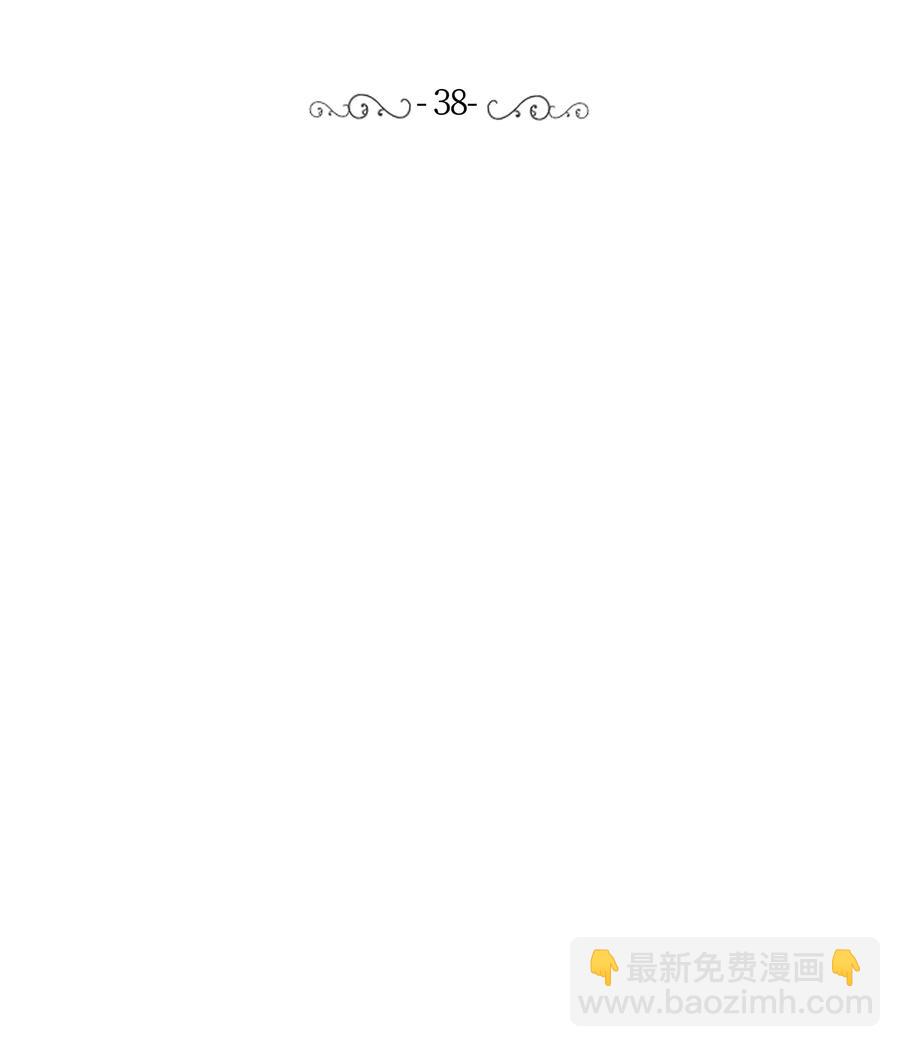 《重生成为白富美的我套路多》38 搬家 第20页