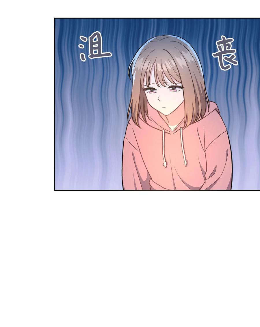 《重生成为白富美的我套路多》38 搬家 第44页