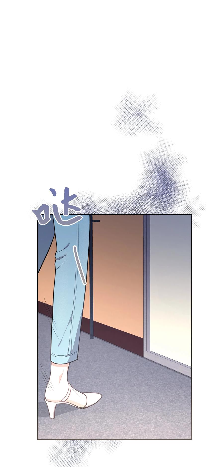 《重生成为白富美的我套路多》38 搬家 第6页