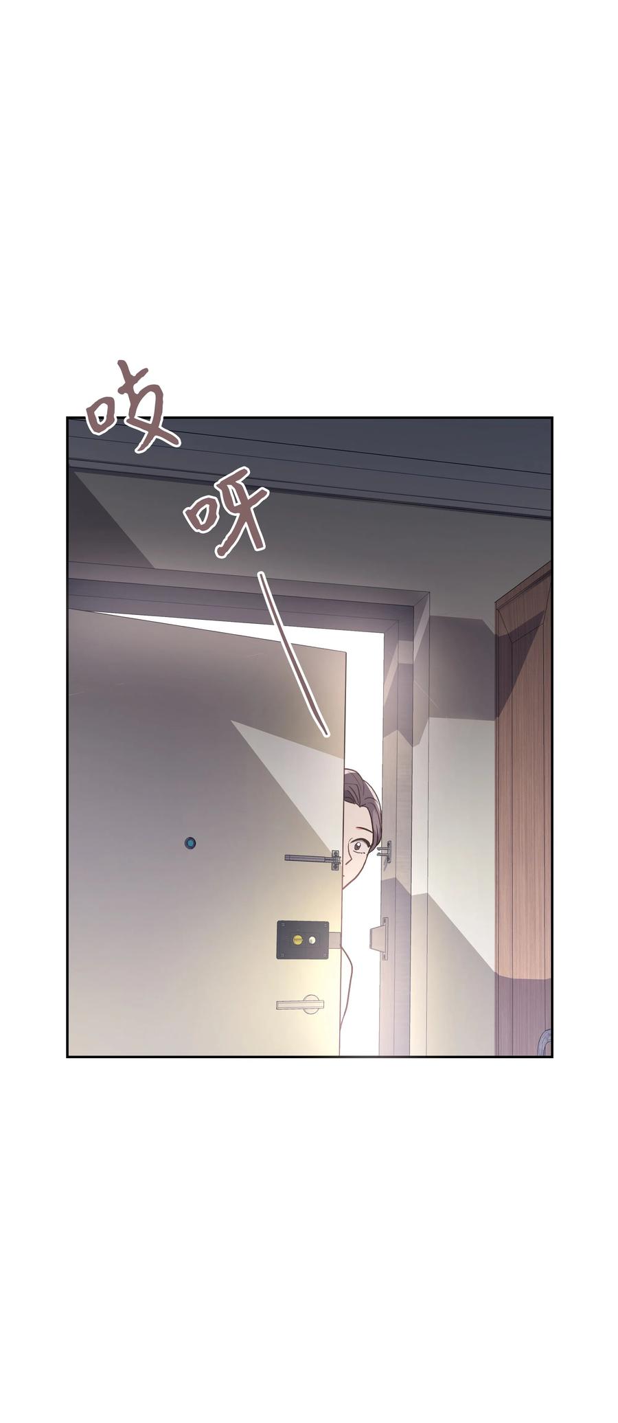 《重生成为白富美的我套路多》38 搬家 第8页