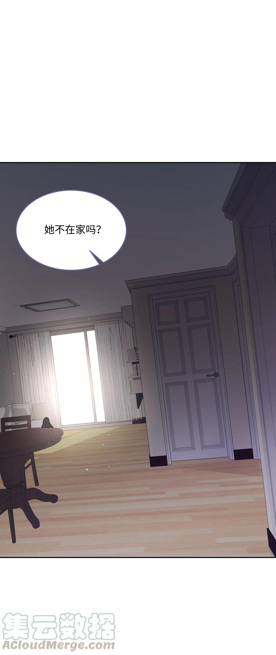 《重生成为白富美的我套路多》38 搬家 第9页