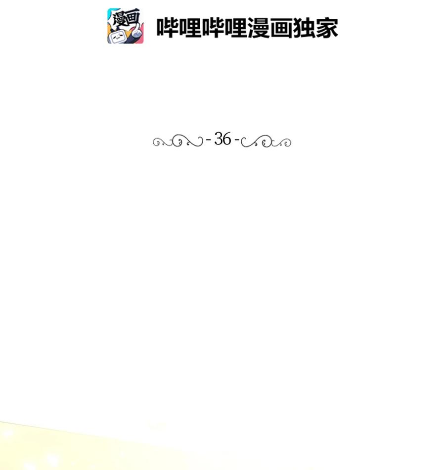 《重生成为白富美的我套路多》36 合适的人选 第2页