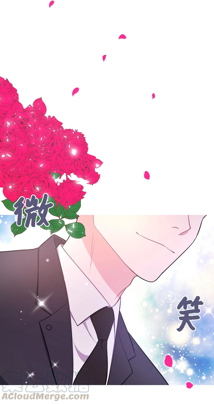 《重生成为白富美的我套路多》36 合适的人选 第37页