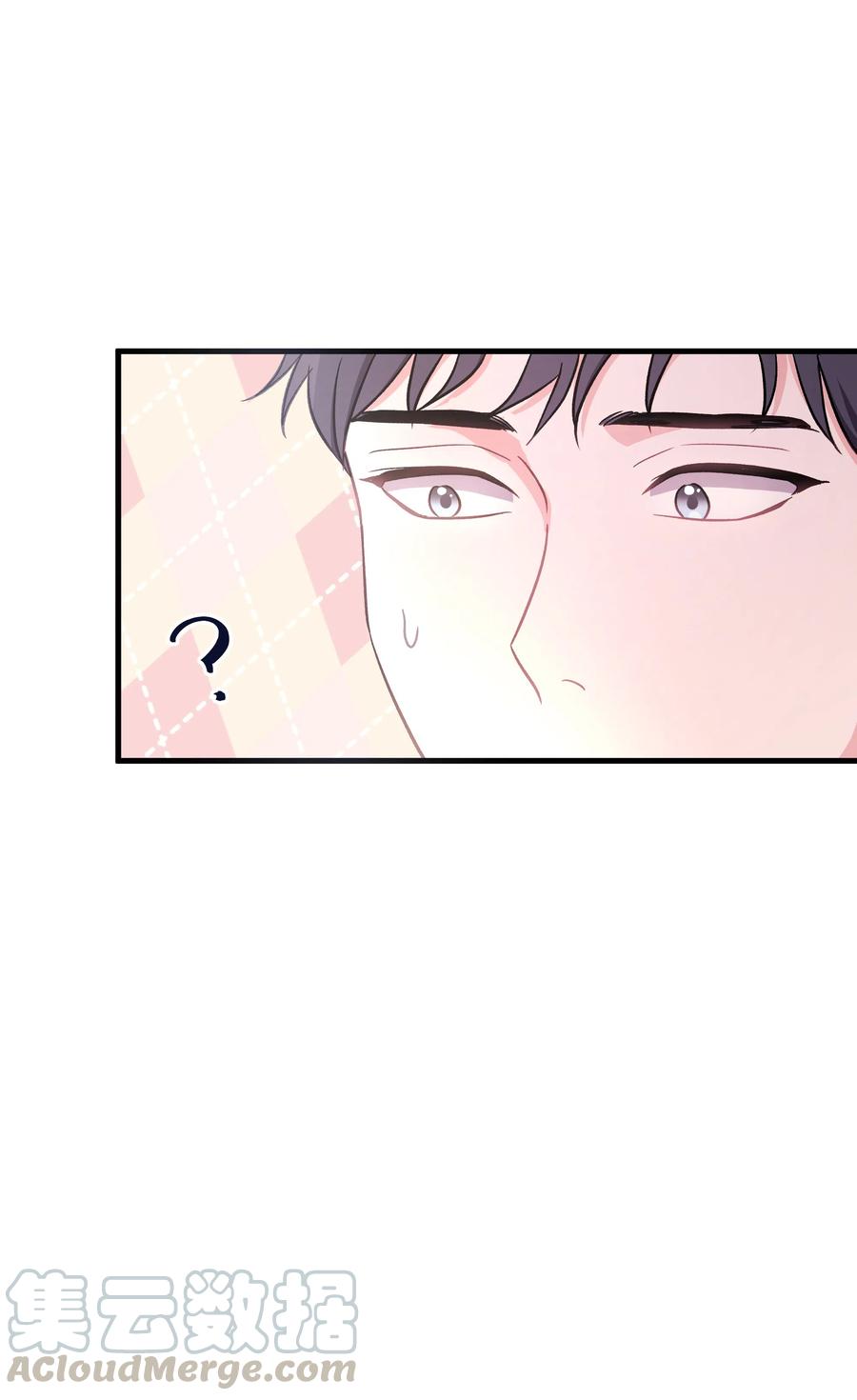《重生成为白富美的我套路多》40 做梦 第25页