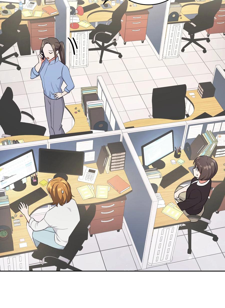 《重生成为白富美的我套路多》43 不速之客2 第18页