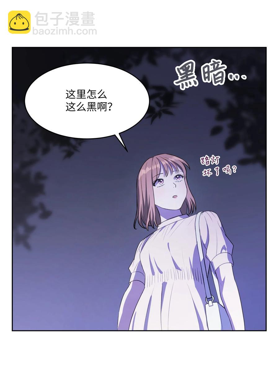 《重生成为白富美的我套路多》43 不速之客2 第43页