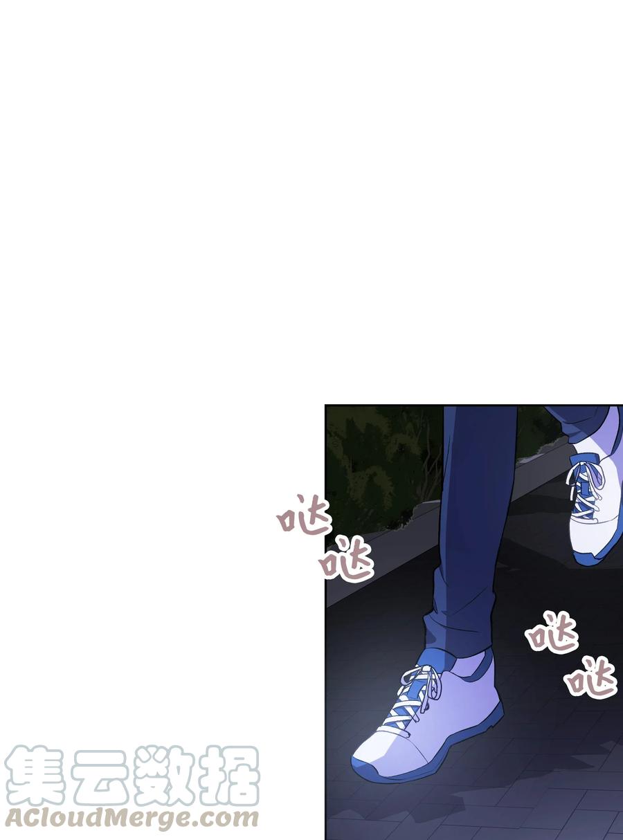 《重生成为白富美的我套路多》43 不速之客2 第49页