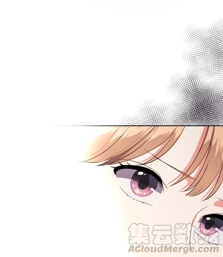 《重生成为白富美的我套路多》43 不速之客2 第5页