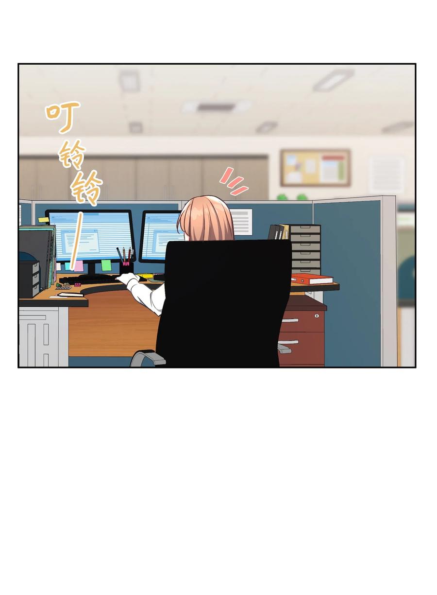 《重生成为白富美的我套路多》42 不速之客1 第22页